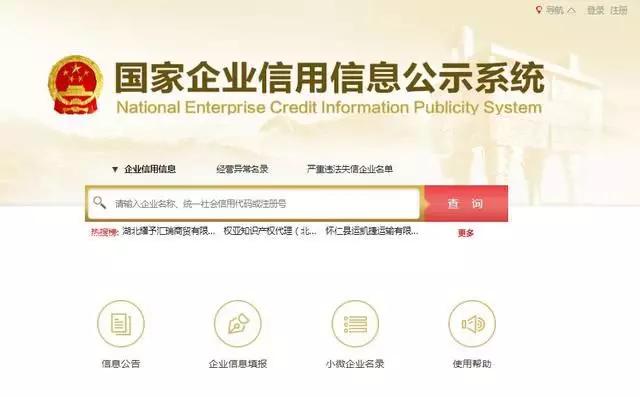2019年工商年報開始了！最新【操作說明】在這兒